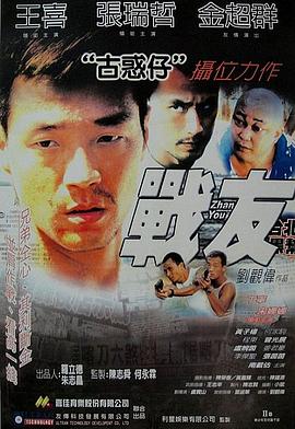 《快乐按摩女郎》